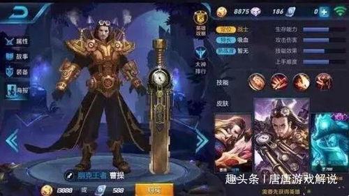 王者荣耀528最新爆料,神秘英雄登场，战局再掀风云